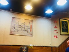 -西羊市老米家泡馍(西羊市店)