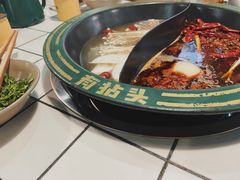 -有拈头成都市井火锅(柳市店)