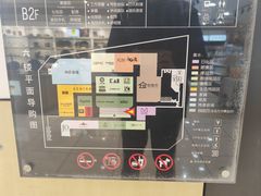 -伊势丹(现代城店)