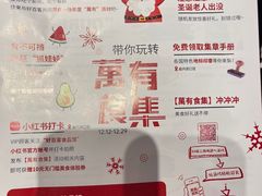 -远大购物中心(南岗店)