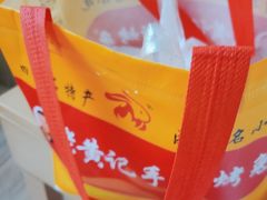 -老黄记手撕烤兔(玉林街店)