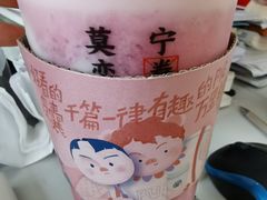 -眷茶(赛格国际购物中心店)
