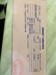 -广州健丽·去眼袋医疗美容机构