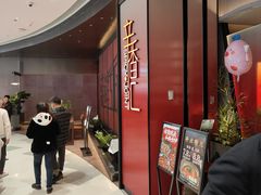 -辛香汇·现炒川菜(城北万象城店)