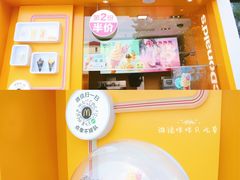 门面-麦当劳(田林好又多店)