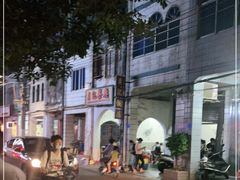 -贞记餐厅(老街店)