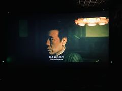 -百丽宫影城(嘉里汇店)