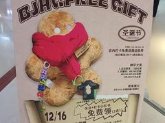 -皇城恒隆广场