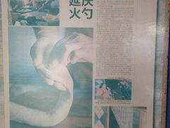 -舌尖上的老贾火勺