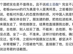 -帕丁顿酒吧Paddington