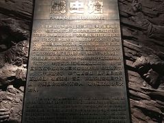 -辽沈战役纪念馆