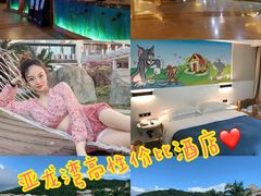 -三亚亚龙湾金棕榈度假酒店