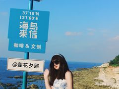 -养马岛旅游度假区