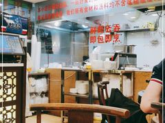 -丽的面家(多宝路店)