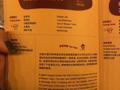 -Boxing Cat Brewery拳击猫精酿啤酒馆(永福店)
