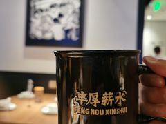 -新太二·鲜料川菜(万泰汇店)