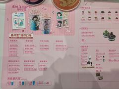 -DQ·蛋糕·冰淇淋(鸿坤店)