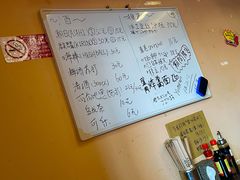 -拉面莊夢語＆中华料理八椿