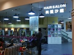-新美姿美食水疗汇(罗湖口岸店)