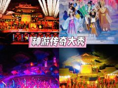 -威海华夏城景区