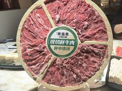 -东道煮牛肉火锅(东盛大街店)