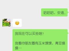 -叶婆婆豆浆馍馍