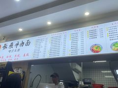 -张飞牛肉(观前街店)