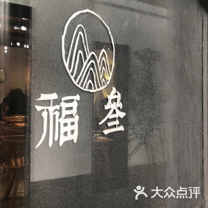 福叁cafe图片-北京咖啡厅-大众点评网