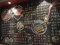 -滕记星发餐室·新加坡菜(巨鹿路店)