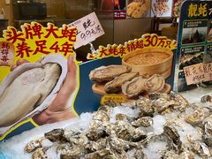 -蚝得喜海鲜(东城店)