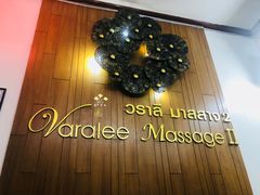-新月水疗保健中心(2号店)
