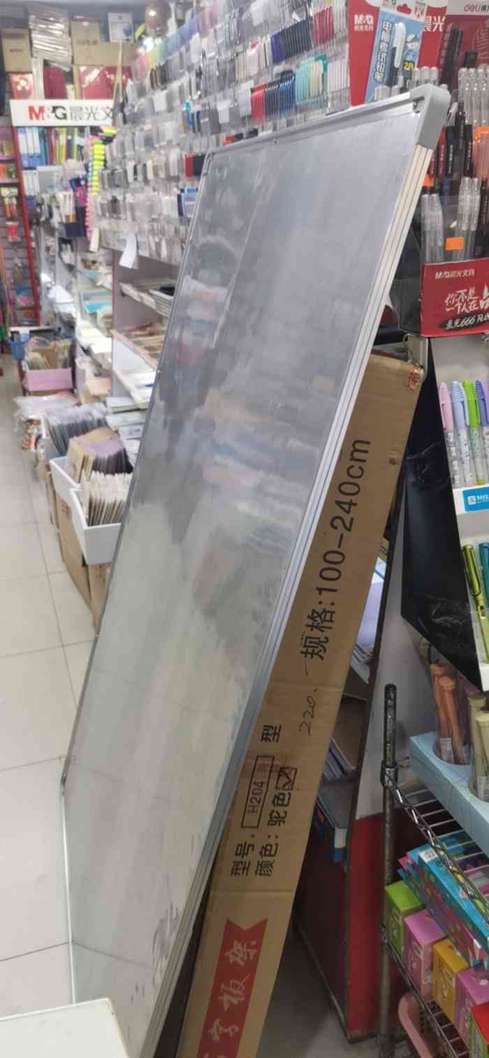 晨光文具(新城店)-"也是买了这么多年的文具,老板娘态度傲慢,.