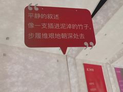 -PAGEONE(北京坊店)