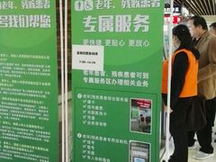 -北京积水潭医院(回龙观院区)