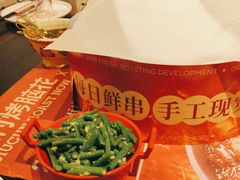 -九村烤脑花(大石坝总店)