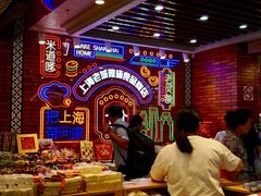 -老城隍庙食品商店(豫园商城店)