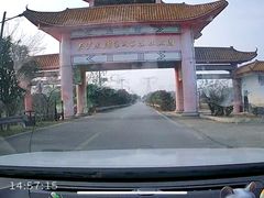 -长沙黑麋峰国家森林公园