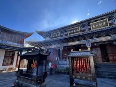 -腾冲云峰山