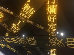 -香港新发烧腊茶餐厅(书城店)