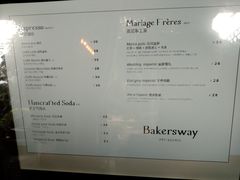 菜单-名点荟·生日蛋糕·下午茶(五缘湾店)