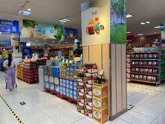 -世纪联华超市(凤起店)