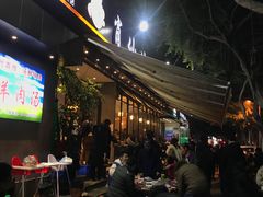 -肖仙仙羊肉汤·创于1996年(三官堂总店)