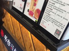 -书亦烧仙草(印象汇都市店)
