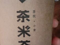 -呷哺呷哺(普陀乐购真北店)