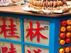 -东西巷