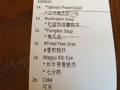 账单-弗兰克牛排西餐厅Ribone steak house(柠檬花园店)