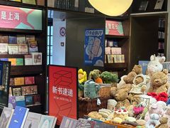 -思南书局(复兴中路店)