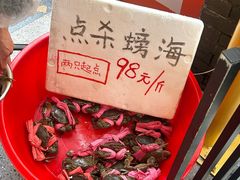 -不炭白烧烤(成都首店)