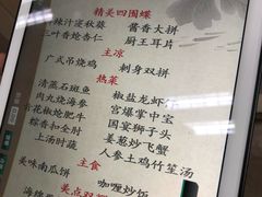 -长春国际会展中心大饭店