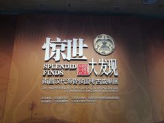 -南昌市博物馆
